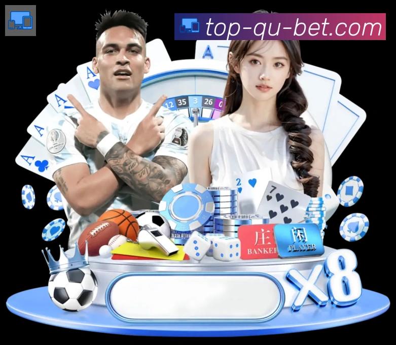 趣体育APP 封面图